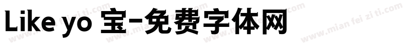 Like yo 宝字体转换